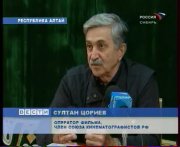 Аланы ищут своих предков в Туве, на Алтае, в Китае...