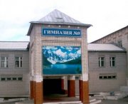 Кызыльская гимназия № 9 отмечает 20-летие