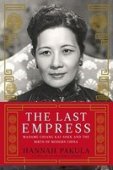 Последняя императрица. Мадам Чан Кайши и рождение современного Китая