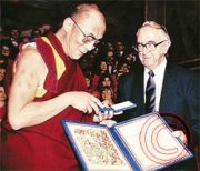 20-летие вручения Далай-ламе Нобелевской премии мира