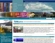 Tuva.asia - итоги работы за 2009 и планы на 2010 год