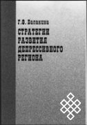 Издания 2009 года (дополнение)