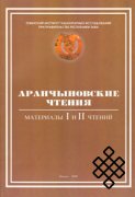 Издания 2009 года (дополнение)