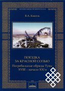 Издания 2009 года (дополнение)