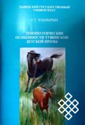 Издания 2009 года (дополнение)