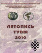 Издания 2009 года (дополнение)