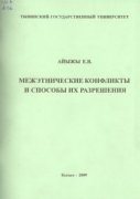 Издания 2009 года (дополнение)