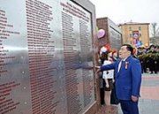 В Кызыле открылся мемориальный комплекс солдатам Великой Отечественной