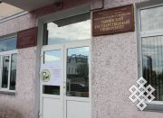 Университет в Туве исправляет ошибки прошлого