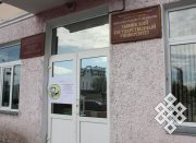 Университет в Туве исправляет ошибки прошлого