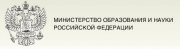 Конкурс на получение грантов Правительства России