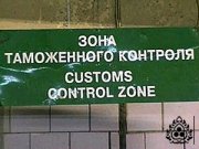 На таможне в Москве остановлены буддийские статуи для тувинского хурээ