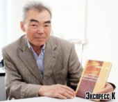 Казахстан: вышла в свет книга о древней этнической истории страны