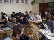 Фото из жизни школы № 3 г. Кызыла
