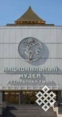 Вышла в свет "Летопись 2011" о предстоящих событиях в культуре и науке Тувы