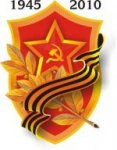 В Туве объявлены победители спецпроекта «Моя Победа»