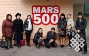 Тувинцы побывали на «Марсе – 500»