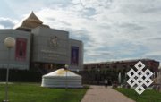 В Кызыле открылся информационный центр для туристов