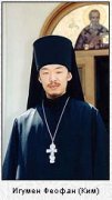 Первый епископ Тувы