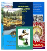 В Кызыле пройдет фестиваль "Книжные сокровища - жителям Тувы"