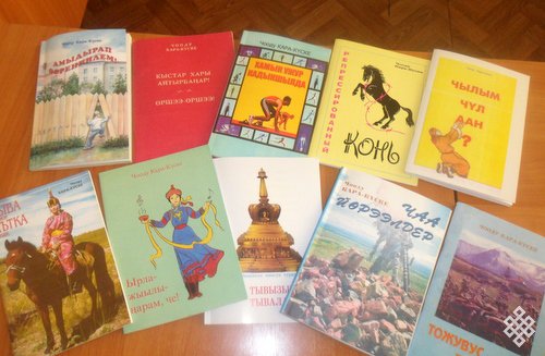 Презентация тувинские писатели