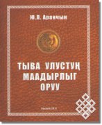 Труд значимый и заслуживающий уважения