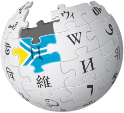 Перспективы тувинской «Википедии»