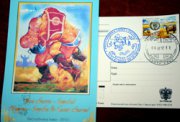 Накануне Дня Российской почты в Туве состоялось гашение открытки с изображением национальной борьбы Хуреш