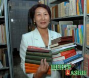 В ТИГИ вышли в свет «Избранные научные труды: о библиотеках, библиографии, книгах и коллегах» Зои Монгуш