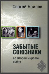 Сергей Брилев: Тува заслуживает отдельного упоминания