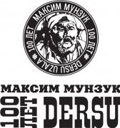 Максим Мунзук подружил города Кызыл и Дуарнене (Франция)