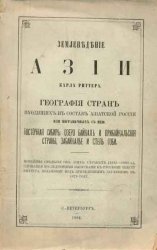 Библиотека Тувинского института гуманитарных исследований пересчитывает ценные старые издания