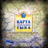 В Туве издана первая туристическая карта республики