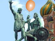 В России официально появилось Историческое общество