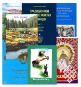 Юбилей союза писателей Тувы: снаружи и изнутри