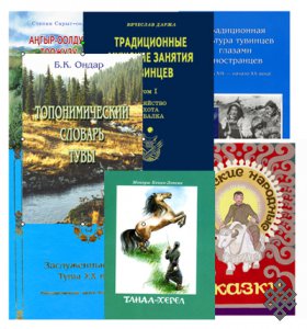 Юбилей союза писателей Тувы: снаружи и изнутри