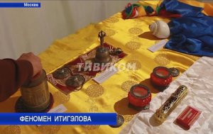 В Москве открылась выставка иерарха российского буддизма начала ХХ века