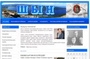Тувинская газета "Шын" открыла интернет-версию