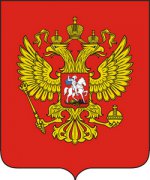 Конкурс молодых историков "Наследие предков - молодым" 2012 года Конкурс молодых историков "Наследие предков - молодым" 2012 года