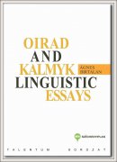 В Венгрии вышел в свет сборник калмыцких языковых исследований