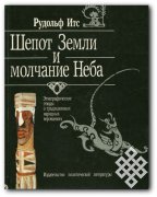 Анонс конференции к 85-летию этнографа Рудольфа Итса