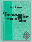 Пополнение в электронной библиотеке "НИТ"