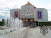 84 года со дня создания Национального музея Республики Тыва