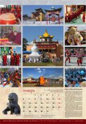 В Бурятии вышел в свет буддийский календарь