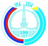 Радиоконкурс выразительного чтения «Тува и Россия – 100 лет вместе»