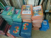 Централизованная библиотечная система города Кызыла объявляет общегородскую акцию «Подари сказку библиотеке» 