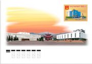 Изданы марки и конверты к 100-летию единения России и Тувы и основания города Кызыла