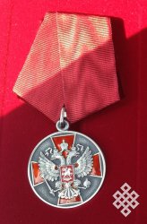 Александр Папын награжден медалью ордена «За заслуги перед Отечеством» II степени