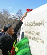 В Кызыле отметили день памяти жертв политических репрессий