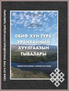 Пополнение в электронной библиотеке «НИТ»